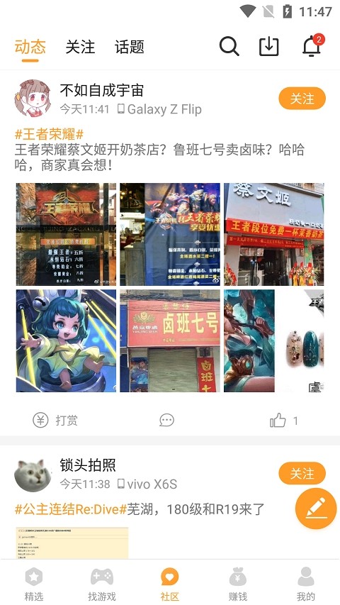 乐乐游戏盒app2