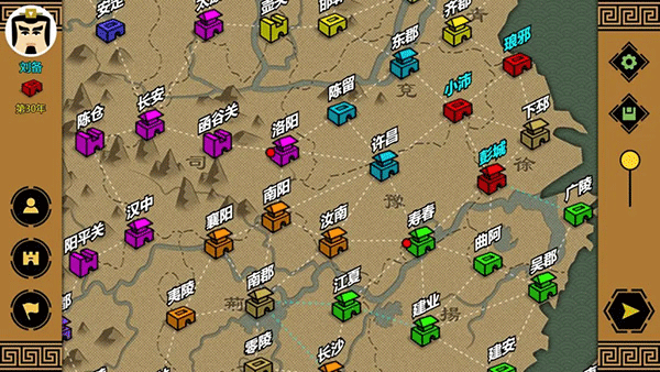 三国时代3免广告版2