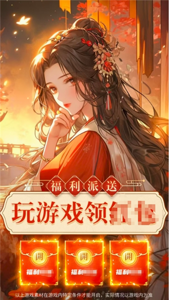 这波我服了(内附兑换码)2