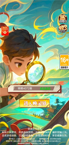 这波我服了(内附兑换码)3