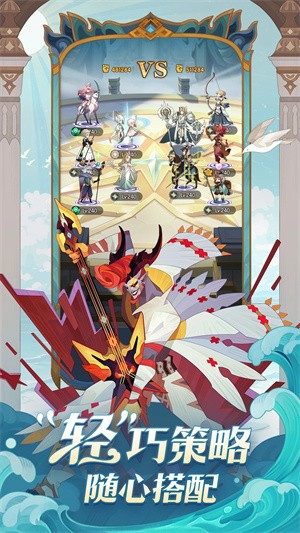 剑与远征安卓版1