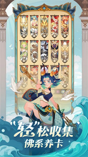 剑与远征安卓版3