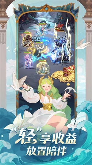 剑与远征安卓版2