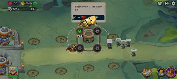 国防之王3联机版1