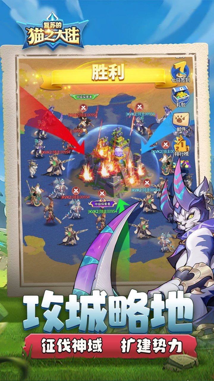 复苏的猫之大陆0.1折版1