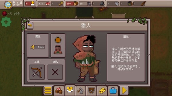 最终前哨内置修改器版截图2