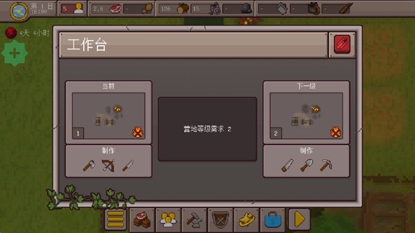 最终前哨内置修改器版截图4