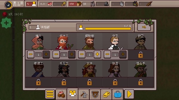 最终前哨内置修改器版截图3