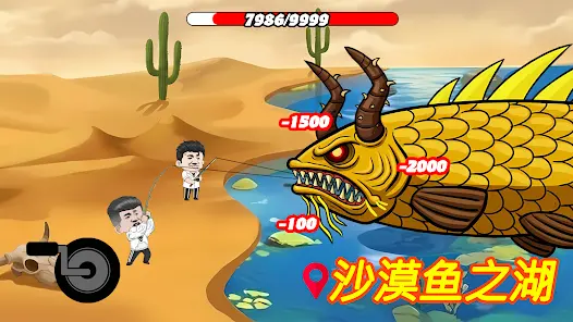 楚新钓内置菜单版截图4