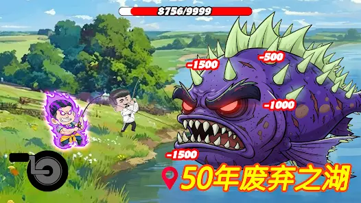 楚新钓内置菜单版截图1