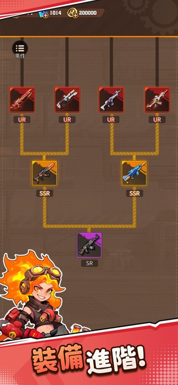 向僵尸开炮(内附兑换码)截图3