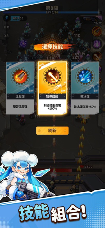 向僵尸开炮(内附兑换码)截图1