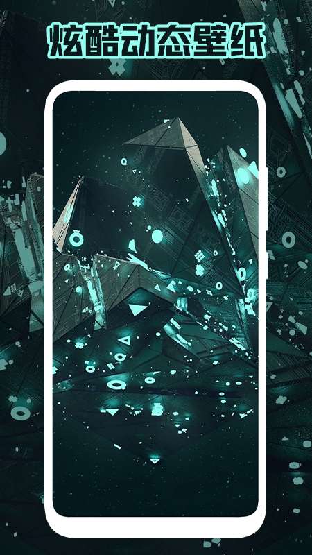 壁纸少女心app截图1