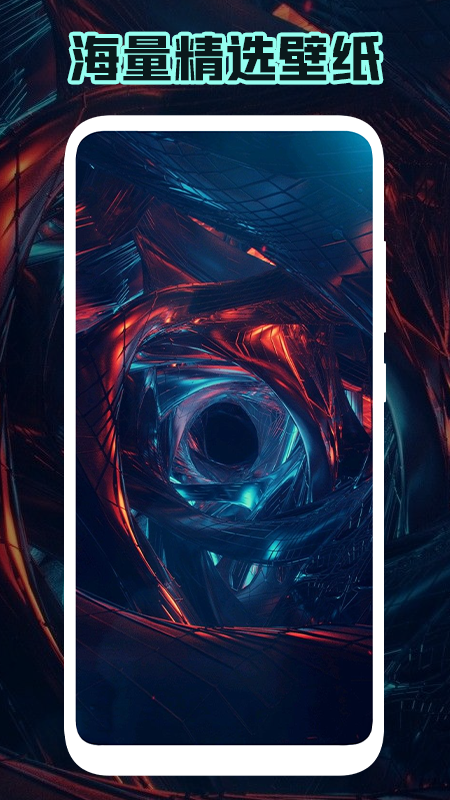 壁纸少女心app截图4