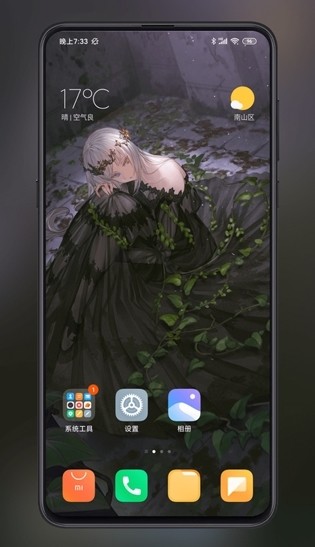 二次元壁纸app截图1