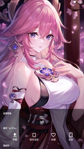 二次元壁纸app截图2