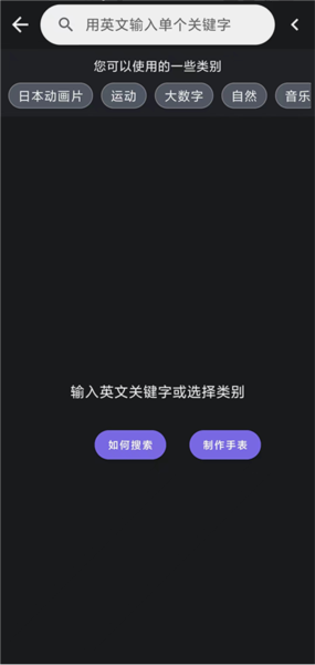 小米手环6表盘自定义工具app1