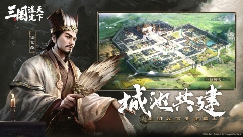 三国：谋定天下(内附2026兑换码大全)2