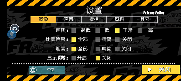 新手怎么玩截图3