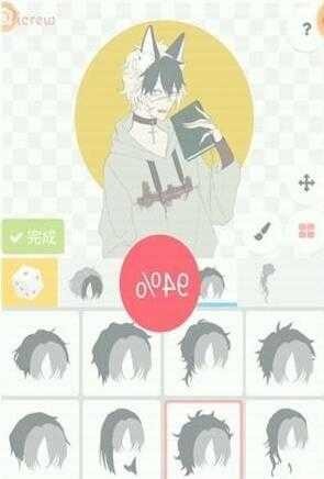 picrew me自制头像app3