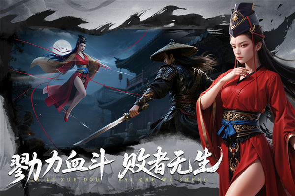 天地贰官方正版截图2