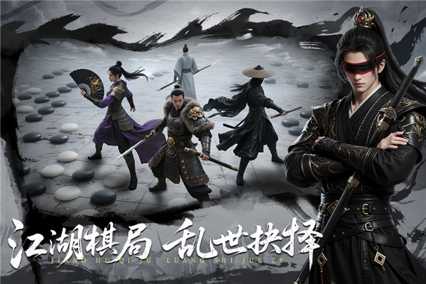 天地贰官方正版截图3