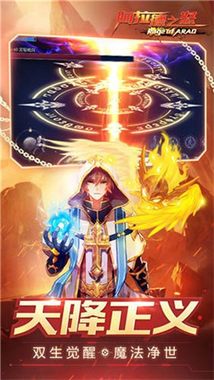 阿拉德之怒2026最新版2