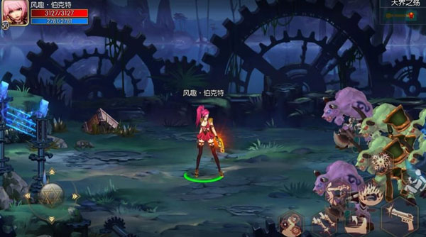 阿拉德之怒120级快速升级攻略截图2