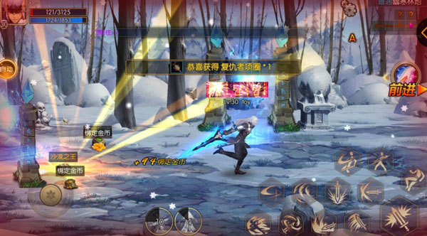 阿拉德之怒120级快速升级攻略截图4