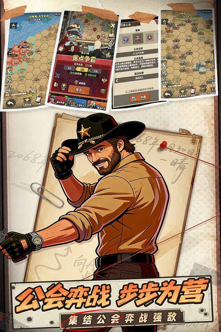 加勒比帝国2026最新版截图2