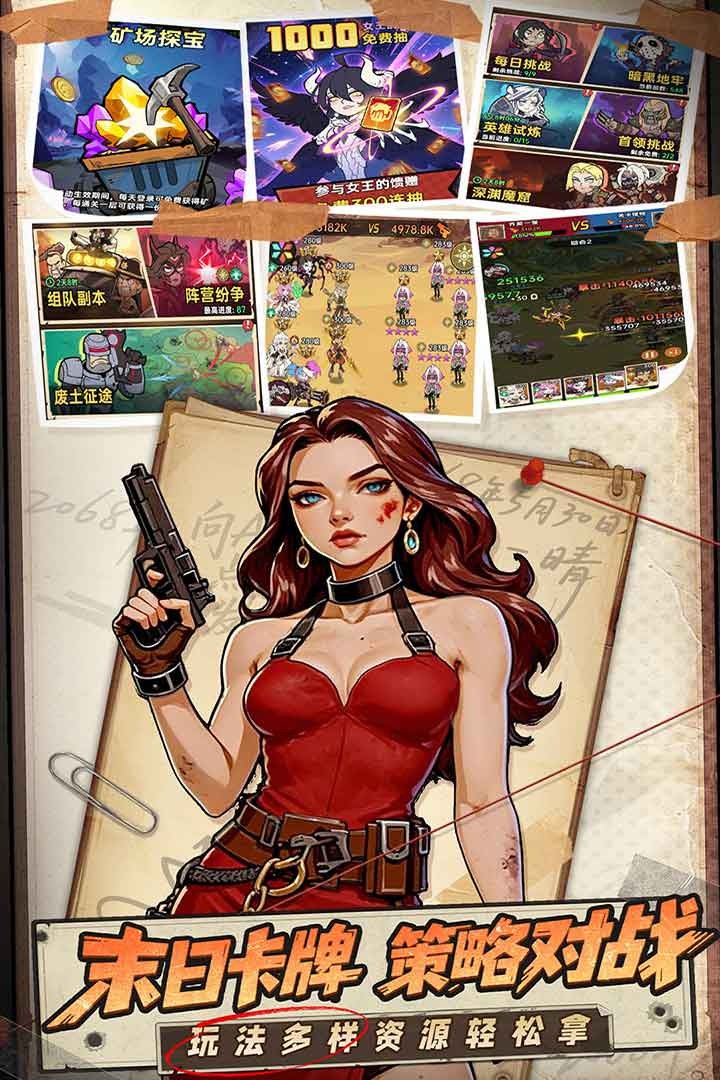 加勒比帝国2026最新版截图3