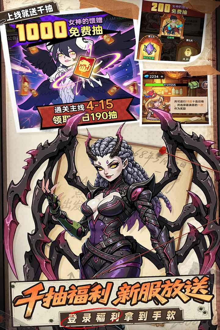 加勒比帝国2026最新版截图4