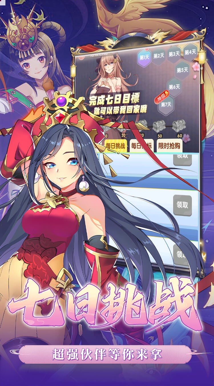 西游记口袋版内购版2