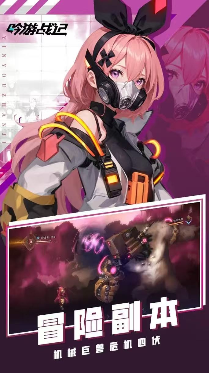 吟游战记无限钻石版截图3