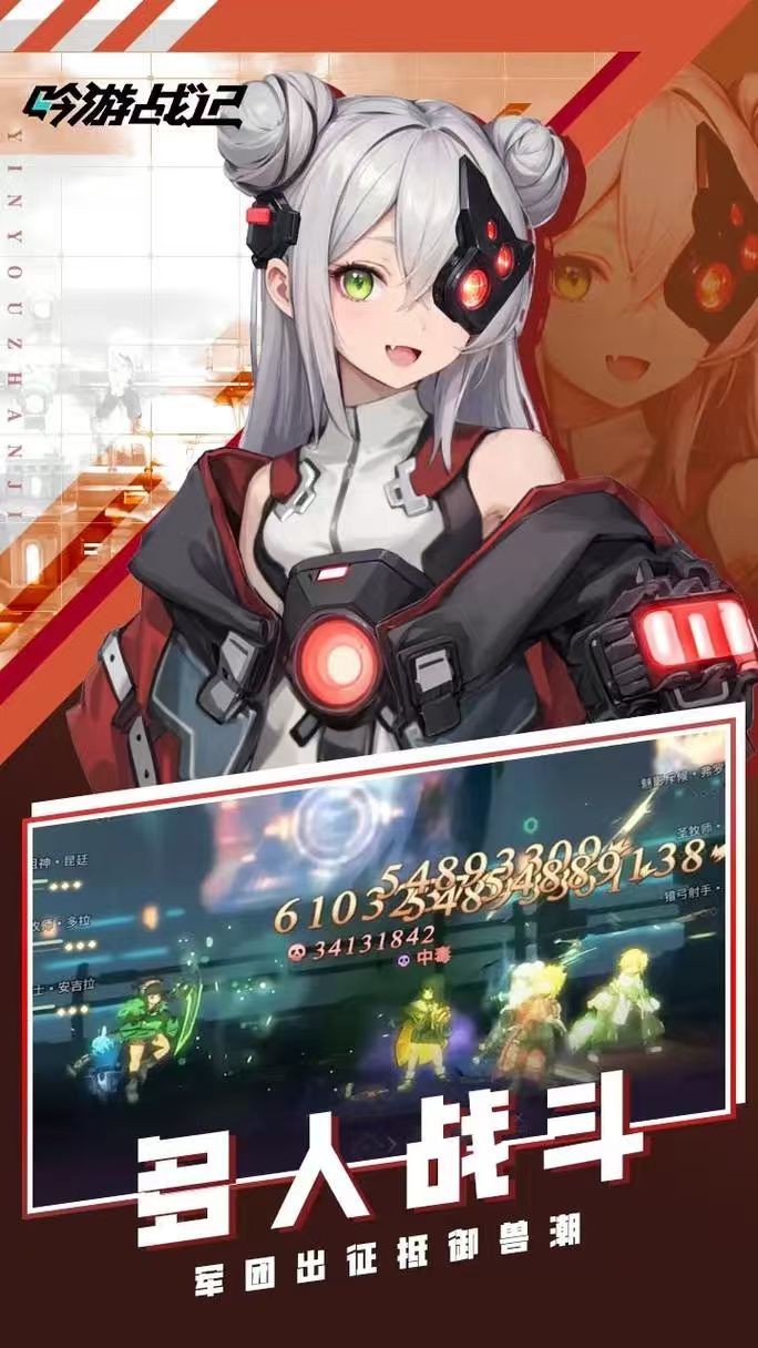 吟游战记无限钻石版截图1