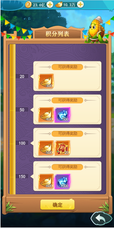 资源获取攻略截图3