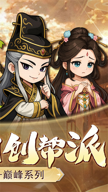 小小虎将手游截图2