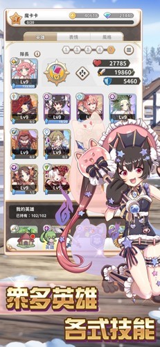 逆转魔卡无广告版截图1