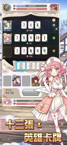 逆转魔卡无广告版截图3