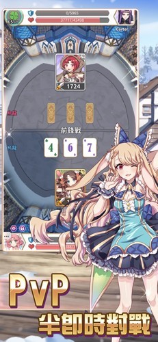 逆转魔卡无广告版截图4