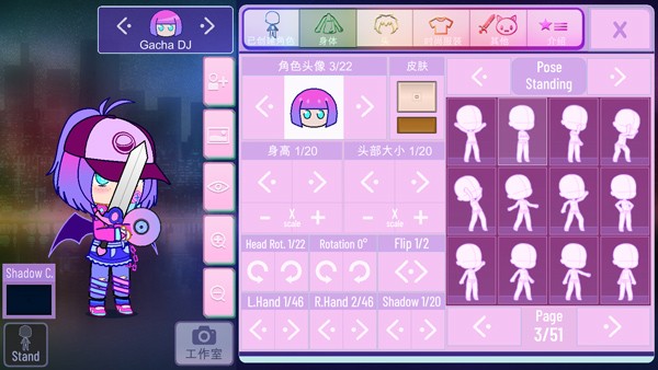 加查NOX完美汉化版2