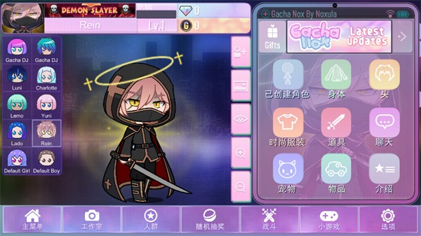 加查NOX自带人设版4