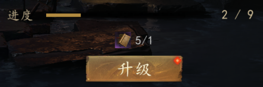 绝学系统介绍配图8