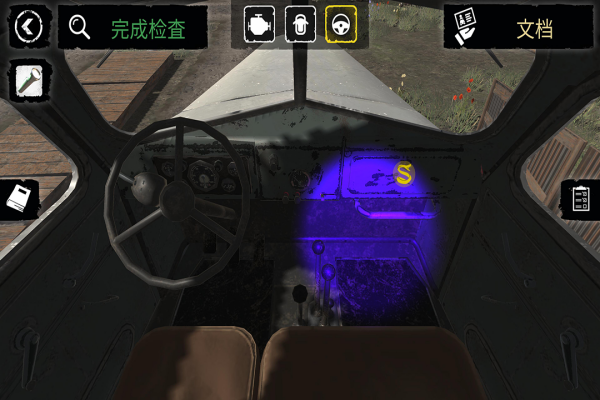 边境检察官无广告版截图2