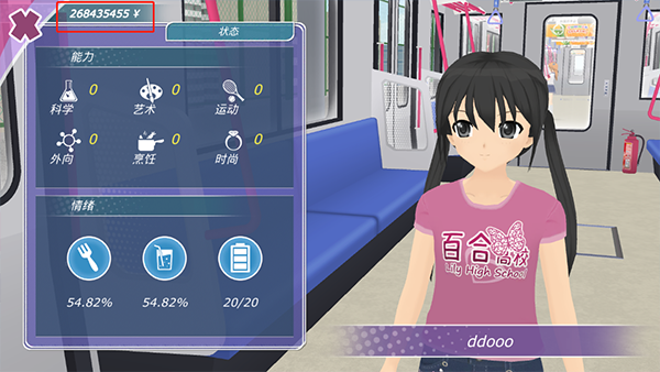 怎么设置中文截图5