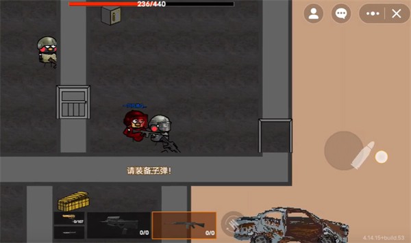 坤坤突围手游官方正版截图1