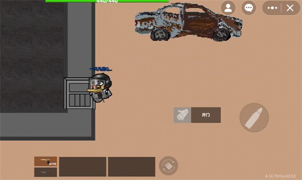 坤坤突围手游官方正版截图3