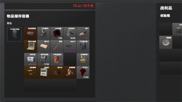 坤坤突围手游官方正版截图2