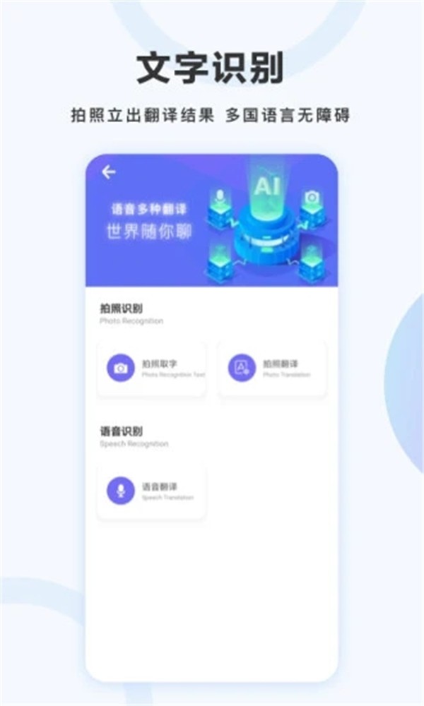 万图拍app4