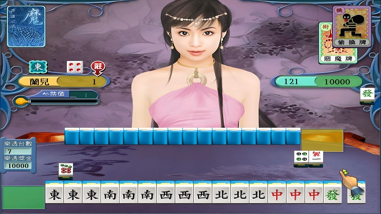 十六张麻将写真馆单机版手机版截图4